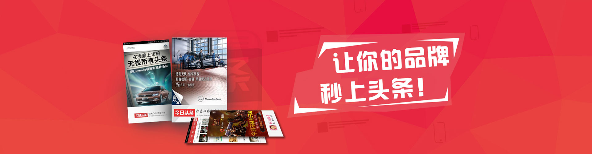 阜平竞价推广