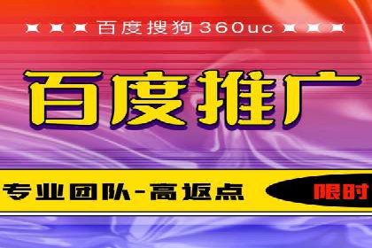 金融科技助力推广开户案例