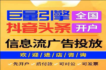 百度竞价代运营公司助力企业快速提升品牌曝光